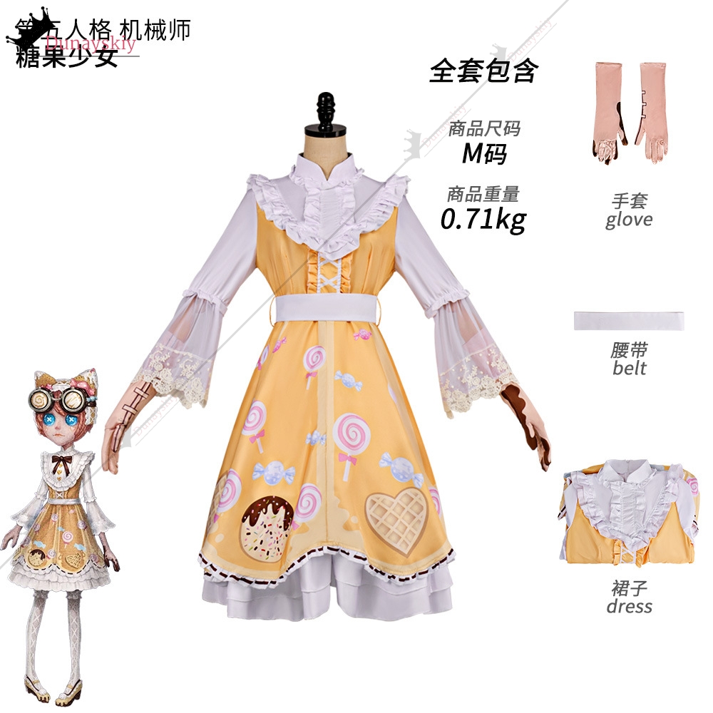 คอสเพลย์เกม Identity V ชุดช่าง - Women Shoes Japan บทวิจารณ์และราคา